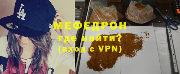 винт Бронницы